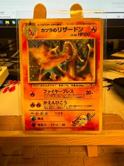 Blaine's Charizard No.006 Gym Challenge Holo JP Japanese Pokemon TCG Card MP - Image 1