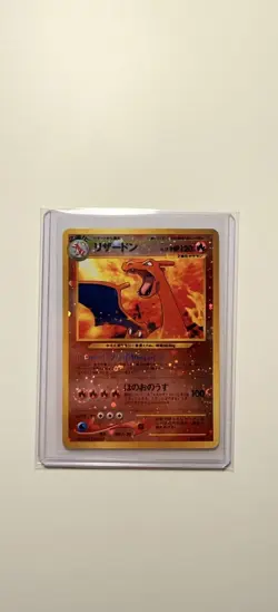 Nintendo Charizard Holo Rare No.006 Base Set Japanese 1996 HP120 - Pokemon - Image 2