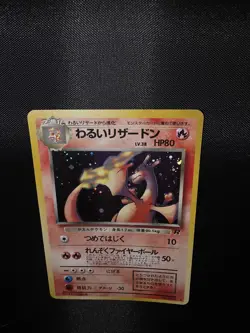 1997 Pokemon Dark Charizard #No.006 Japanese Holo - Image 1