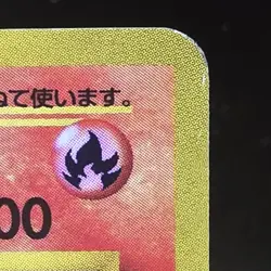 Japanese Blaine's Charizard No. 006 Gym Challenge Holo Rare Pokemon Card Swirl - Image 4
