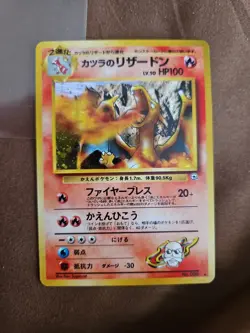 Blaine's Charizard Gym Challenge Holo No.006 Japanese Edition Pokemon TCG - Image 1