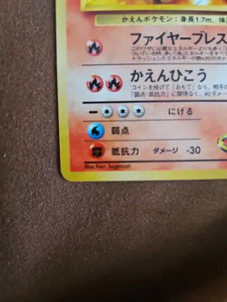 Blaine's Charizard Gym Challenge Holo No.006 Japanese Edition Pokemon TCG - Image 2