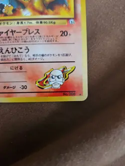 Blaine's Charizard Gym Challenge Holo No.006 Japanese Edition Pokemon TCG - Image 3