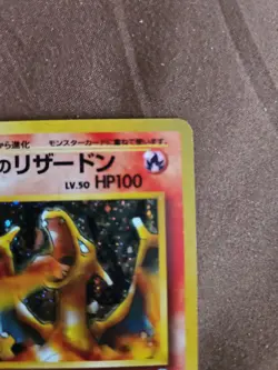 Blaine's Charizard Gym Challenge Holo No.006 Japanese Edition Pokemon TCG - Image 4
