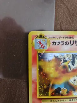 Blaine's Charizard Gym Challenge Holo No.006 Japanese Edition Pokemon TCG - Image 5