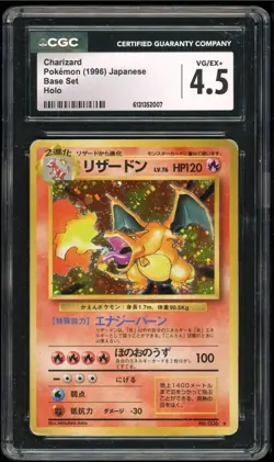 1996 Pokemon Japanese Base Set Charizard Holo No.006 CGC 4.5 Vintage Old Back - Image 1