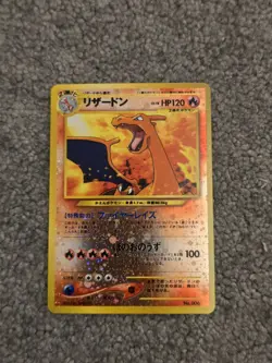 Pokemon Charizard No.006 Reverse Holo Neo 2 Premium File Japanese (2000) - Image 1