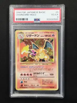 Charizard No. 006 Base Set Holo Rare Japanese Pokemon 1996 PSA 4 VG-EX - Image 1