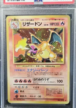 Charizard No. 006 Base Set Holo Rare Japanese Pokemon 1996 PSA 4 VG-EX - Image 2