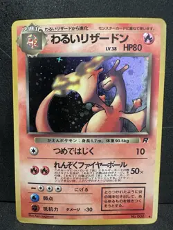 1997 Pokemon Japanese Team Rocket Dark Charizard Holo No.006 Rare Vintage Raw - Image 1
