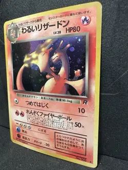 1997 Pokemon Japanese Team Rocket Dark Charizard Holo No.006 Rare Vintage Raw - Image 4