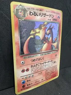 1997 Pokemon Japanese Team Rocket Dark Charizard Holo No.006 Rare Vintage Raw - Image 5
