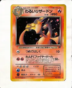 Dark Charizard No. 006 Holo Rare Team Rocket Pokemon Japanese - Holo RARE - Image 1
