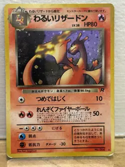 1997 Pokemon Japanese Dark Charizard Rocket Gang Holo No. 006 Rare HP - Image 1