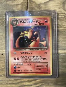 Dark Charizard Holo No.006 Team Rocket - Japanese Pokemon Card - 1997 - Image 1