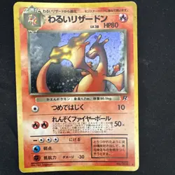 Pokemon Dark Charizard No. 006 Team Rocket Japanese Holo Rare - Image 1