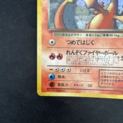 Pokemon Dark Charizard No. 006 Team Rocket Japanese Holo Rare - Image 2