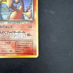 Pokemon Dark Charizard No. 006 Team Rocket Japanese Holo Rare - Image 3