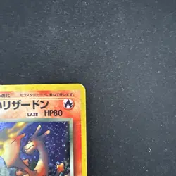 Pokemon Dark Charizard No. 006 Team Rocket Japanese Holo Rare - Image 4