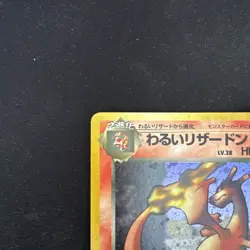 Pokemon Dark Charizard No. 006 Team Rocket Japanese Holo Rare - Image 5