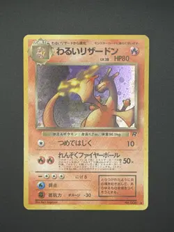 Dark Charizard No. 006 Holo Rare Team Rocket Pokemon Japanese - Image 1