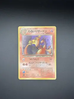Dark Charizard No. 006 Holo Rare Team Rocket Pokemon Japanese - Image 3