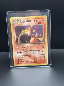 Dark Charizard No. 006 Holo Rare Team Rocket Pokemon Japanese - Image 4