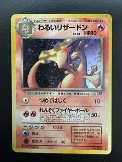 1997 Pokemon Japanese Rocket Gang Dark Charizard Holo No 006 Vintage WOTC LP - Image 1