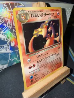 Pokemon Dark Charizard No. 006 Team Rocket Japanese Holo Rare - Image 2