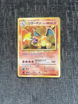Charizard Holo Japanese Base Set 1996 Pokemon No. 006 - Japanese Vintage Pokemon - Image 1