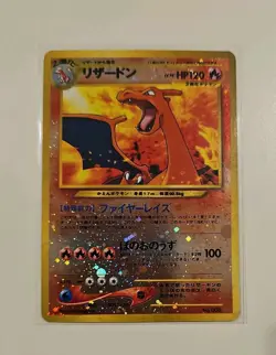 Pokemon TCG - Charizard - NO. 006 Holo Promo - Neo Premium File 2 - Japanese -LP - Image 1