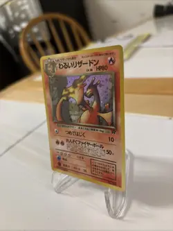Dark Charizard Japanese No.006 Team Rocket Pokemon TCG Holo 1997 Old Back - Image 3