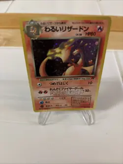 Dark Charizard Japanese No.006 Team Rocket Pokemon TCG Holo 1997 Old Back - Image 4