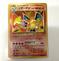 The Pokemon Company Charizard Holo Rare No.006 Japanese Expansion Pack 1996 - Image 1