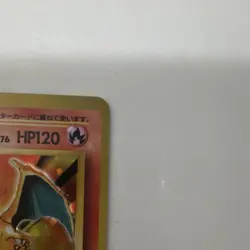 The Pokemon Company Charizard Holo Rare No.006 Japanese Expansion Pack 1996 - Image 4