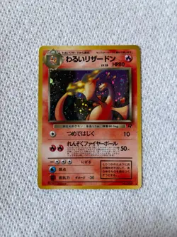 Dark Charizard No. 006 Holo Rare Team Rocket Japanese Pokemon Vintage NM/LP - Image 1