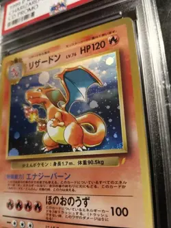 Nintendo 1999 Pokemon TCG Japanese Charizard Holo Promo No.006 - Image 4