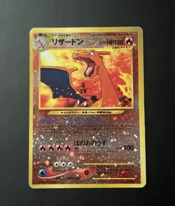🔥Pokemon TCG Charizard Holo Rare Card No. 006 Japanese Edition - Image 1