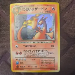 Pokemon Dark Charizard Card No. 006 Japanese Team Rocket Holo Rare Vintage 1997 - Image 1