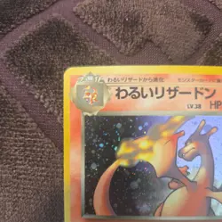 Pokemon Dark Charizard Card No. 006 Japanese Team Rocket Holo Rare Vintage 1997 - Image 3