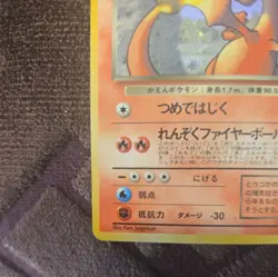 Pokemon Dark Charizard Card No. 006 Japanese Team Rocket Holo Rare Vintage 1997 - Image 4
