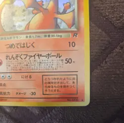 Pokemon Dark Charizard Card No. 006 Japanese Team Rocket Holo Rare Vintage 1997 - Image 5