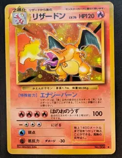 Pokemon TCG Charizard Base Set Holo Unlimited Rare No. 006 Japanese - Image 1