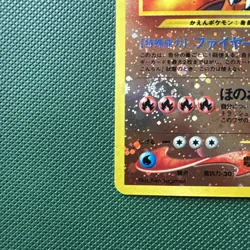 Charizard No 006 Promo Japanese Neo Premium File 2 Reverse Holo Pokemon mint - Image 3