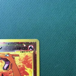 Charizard No 006 Promo Japanese Neo Premium File 2 Reverse Holo Pokemon mint - Image 5