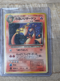 1997 Pokemon Japanese Team Rocket – Dark Charizard Holo No. 006 | MP - Image 1