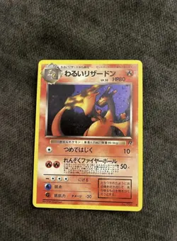 Pokemon Dark Charizard Card No. 006 Japanese Team Rocket Holo Rare Vintage 1997 - Image 1