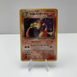 Pokemon Dark Charizard Card No. 006 Japanese Team Rocket Holo Rare Vintage 1997 - Image 1