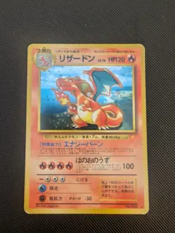 Charizard No.006 Japanese CD Promo Holo Pokemon Card 1998 - MP- - Image 1