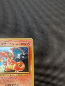 Charizard No.006 Japanese CD Promo Holo Pokemon Card 1998 - MP- - Image 4